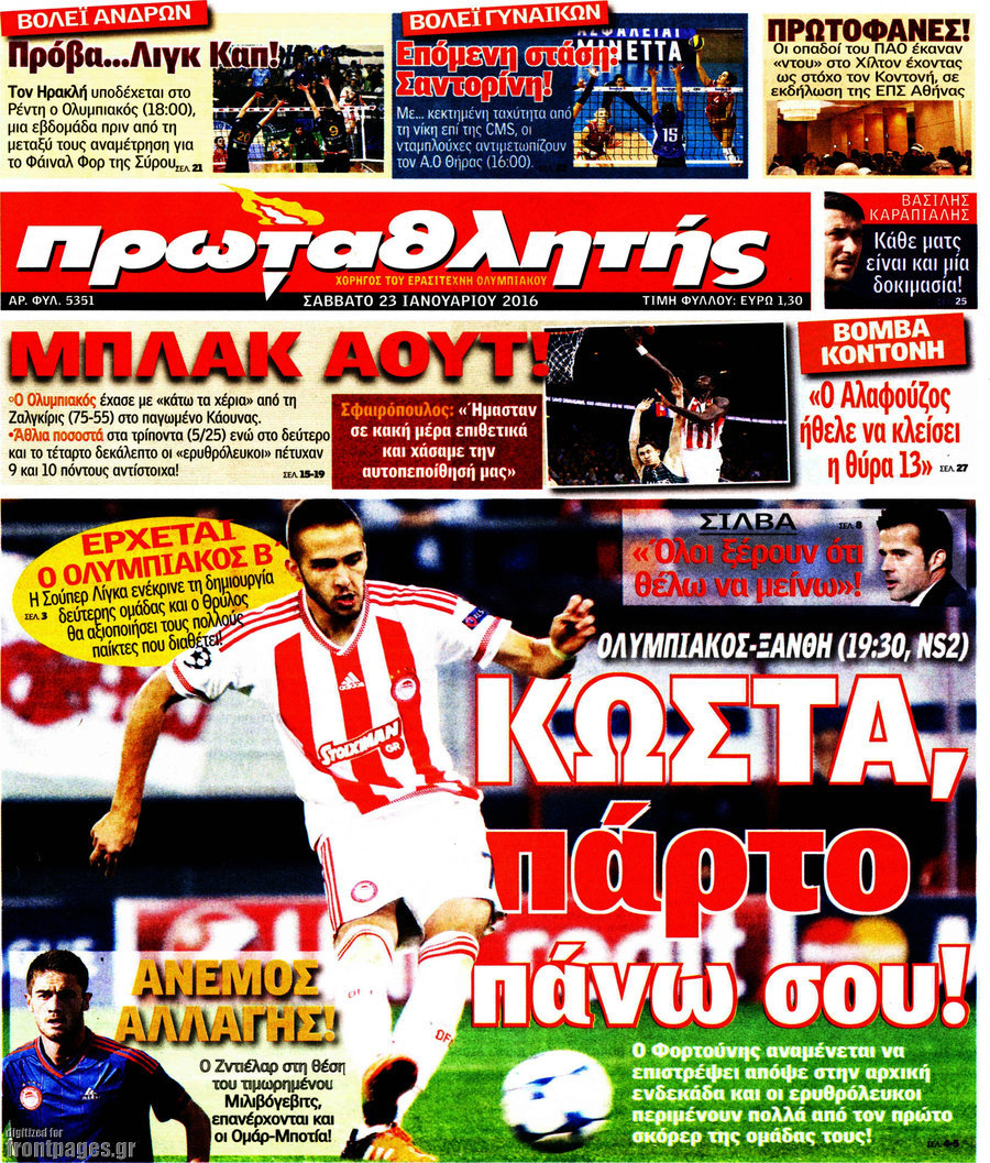 Πρωταθλητής