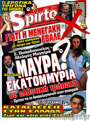 /Spirto