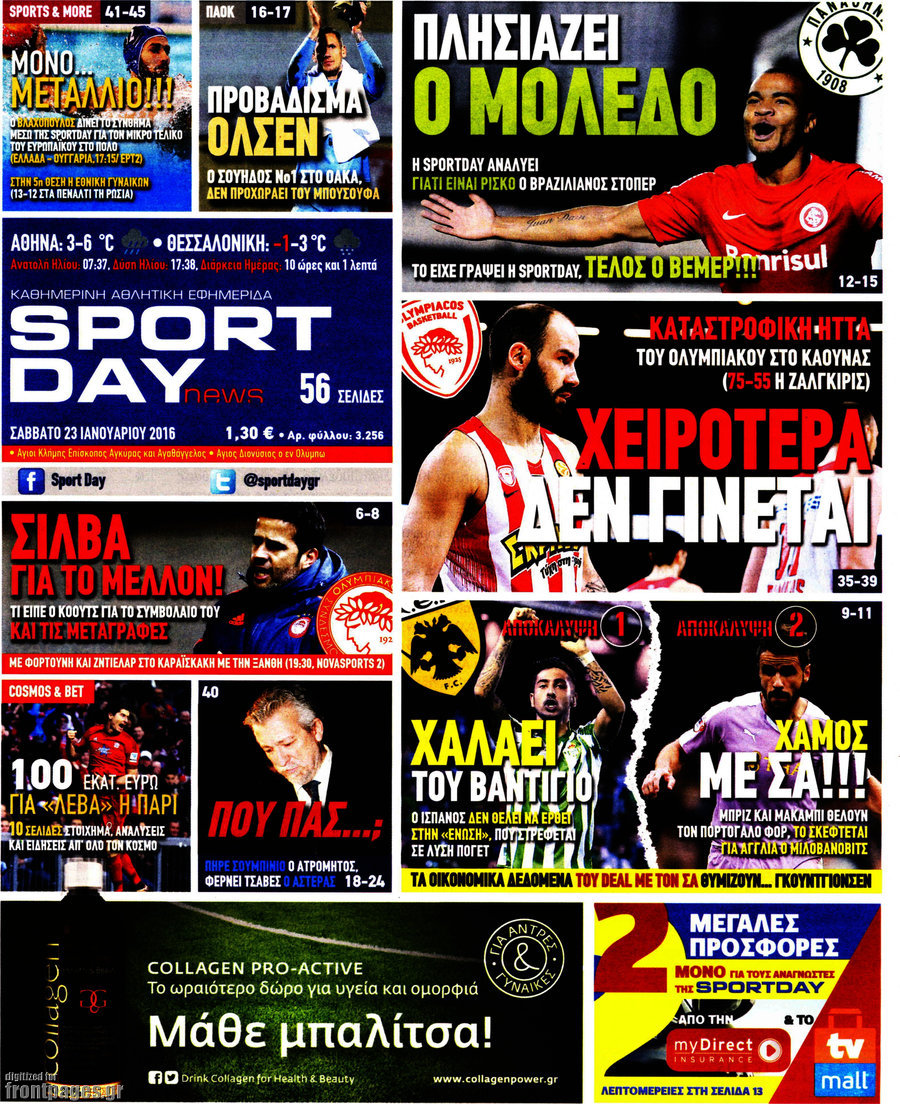Sport Day