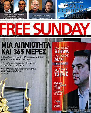 Πρωτοσέλιδο εφημερίδας Free Sunday - protoselida