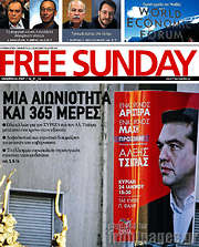 /Free Sunday