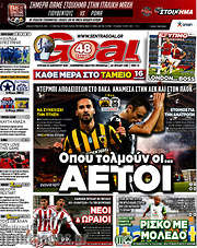 /Goal News