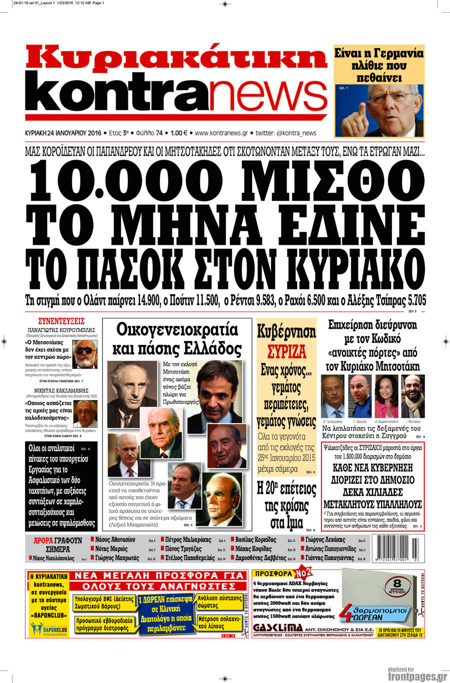 Kontra News
