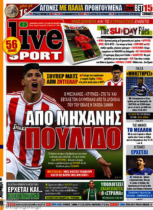 Πρωτοσέλιδο εφημερίδας Live Sport - protoselida