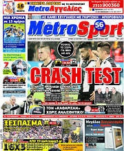 /MetroSport