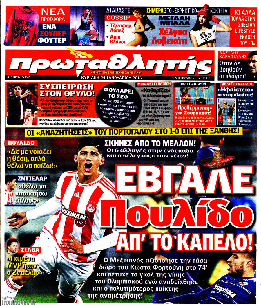 Πρωταθλητής