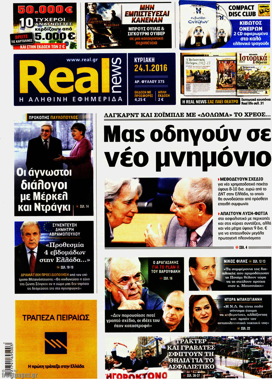 Real News