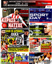 /Sport Day