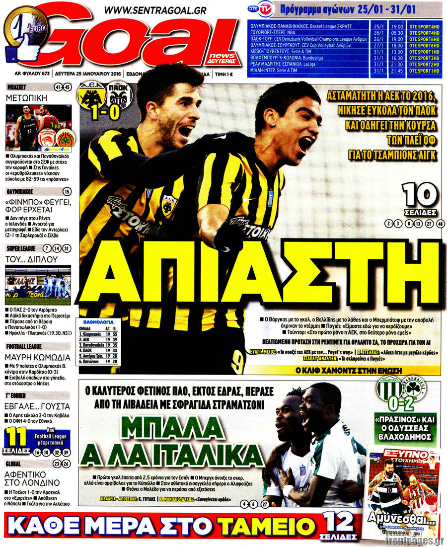 Goal News