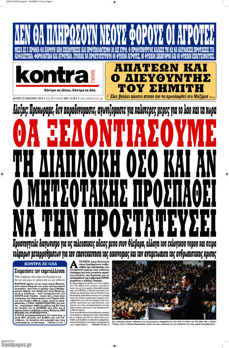 Kontra News