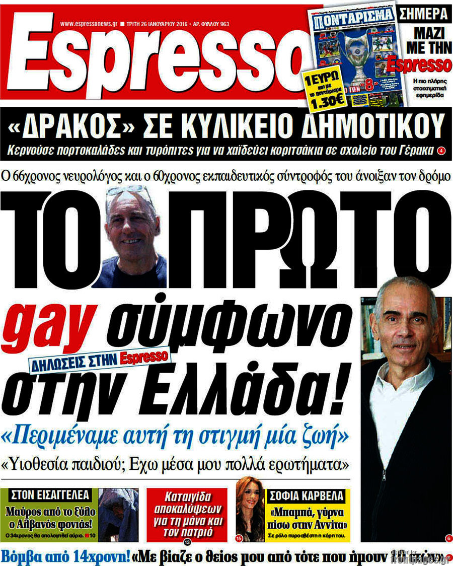 Espresso