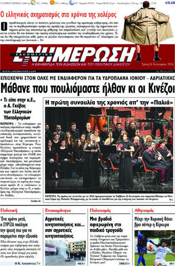 Ενημέρωση