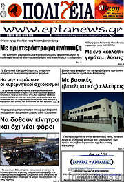 /Πολιτεία