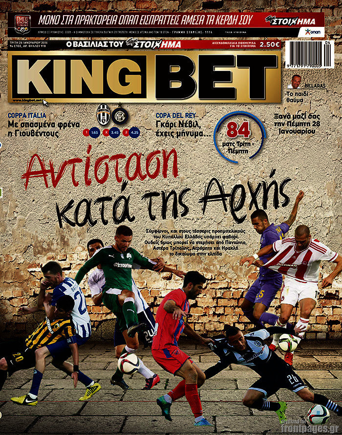 King Bet