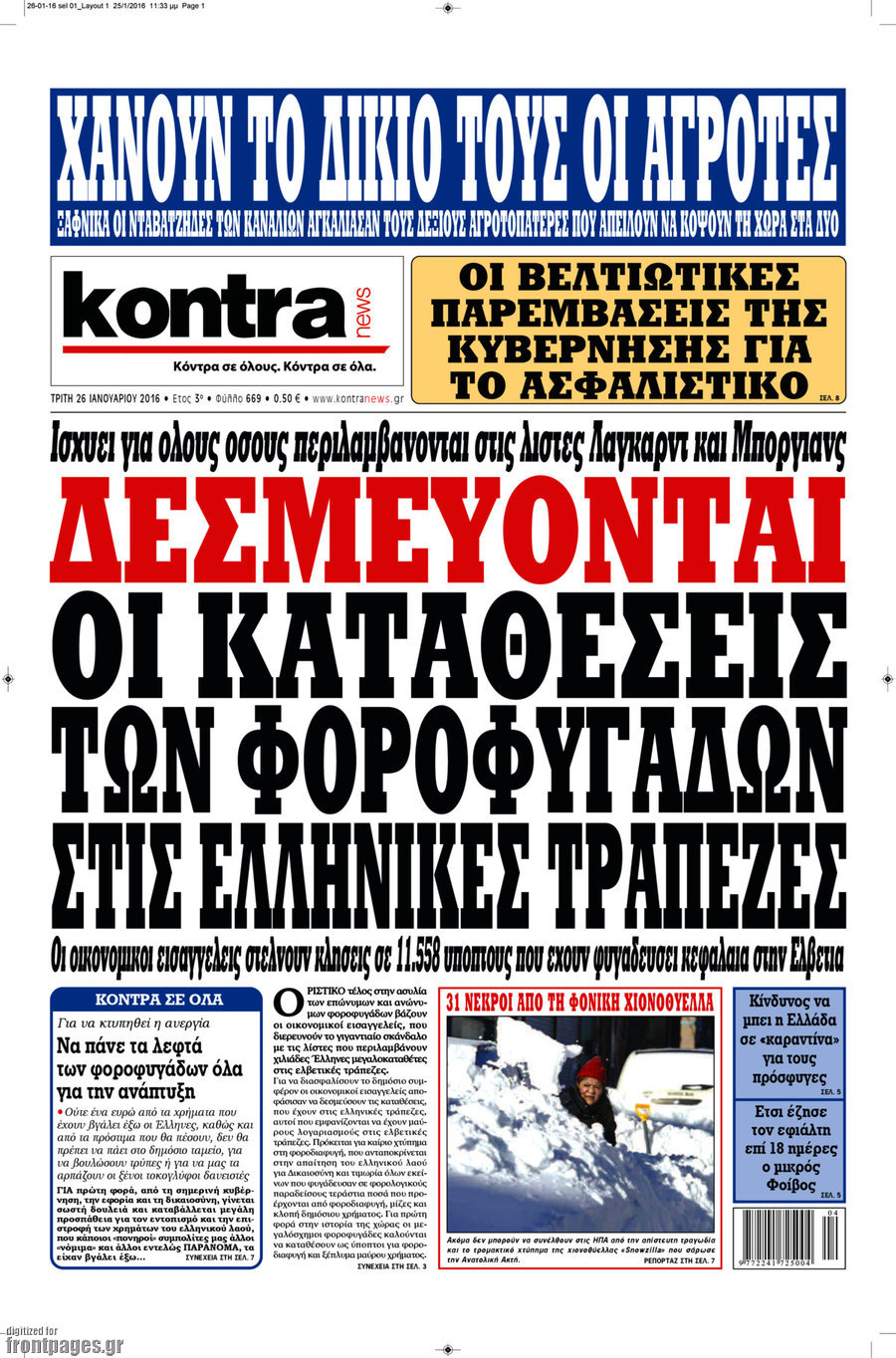 Kontra News