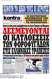 /Kontra News