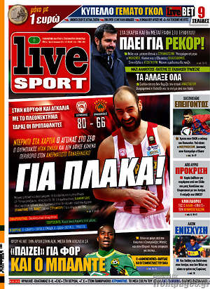 Πρωτοσέλιδο εφημερίδας Live Sport - protoselida