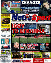/MetroSport