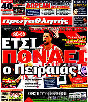 /Πρωταθλητής