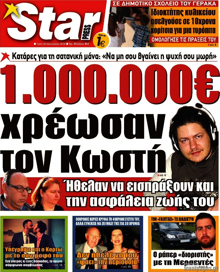 Star press