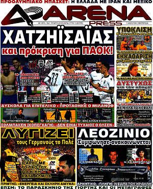 Πρωτοσέλιδο εφημερίδας Fair Play - protoselida