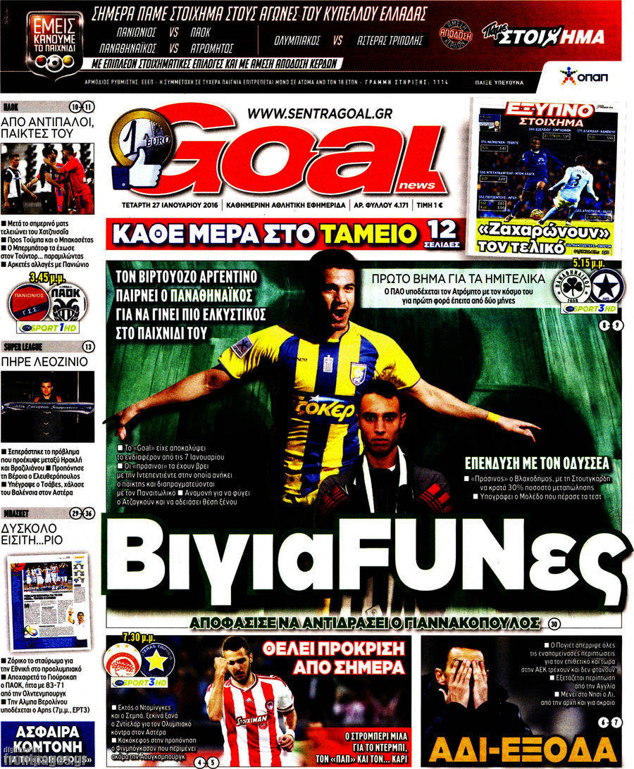 Goal News