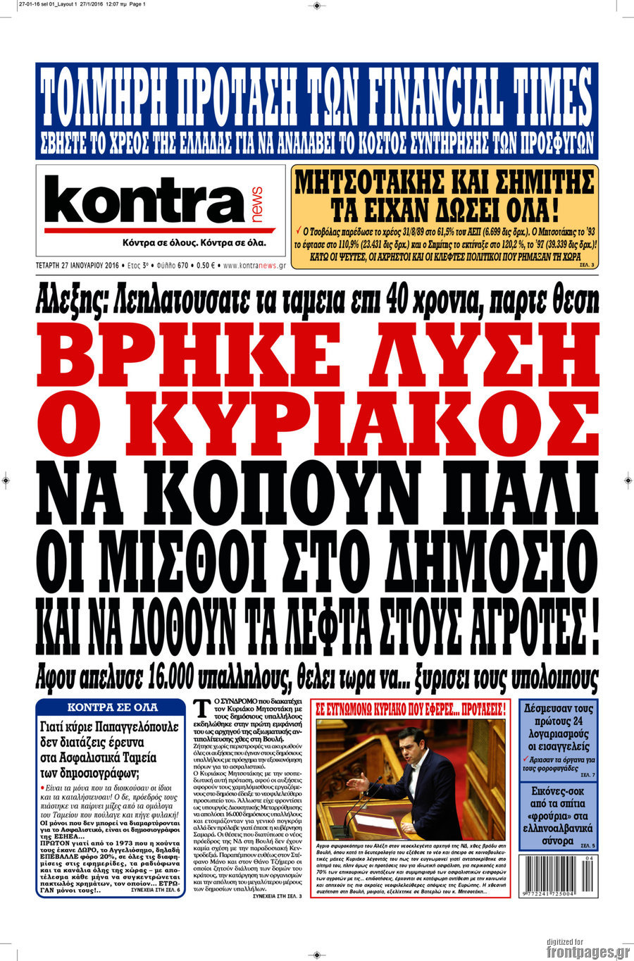 Kontra News