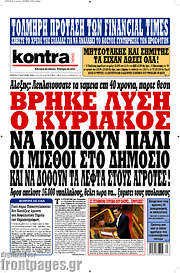 /Kontra News
