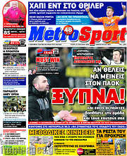 /MetroSport