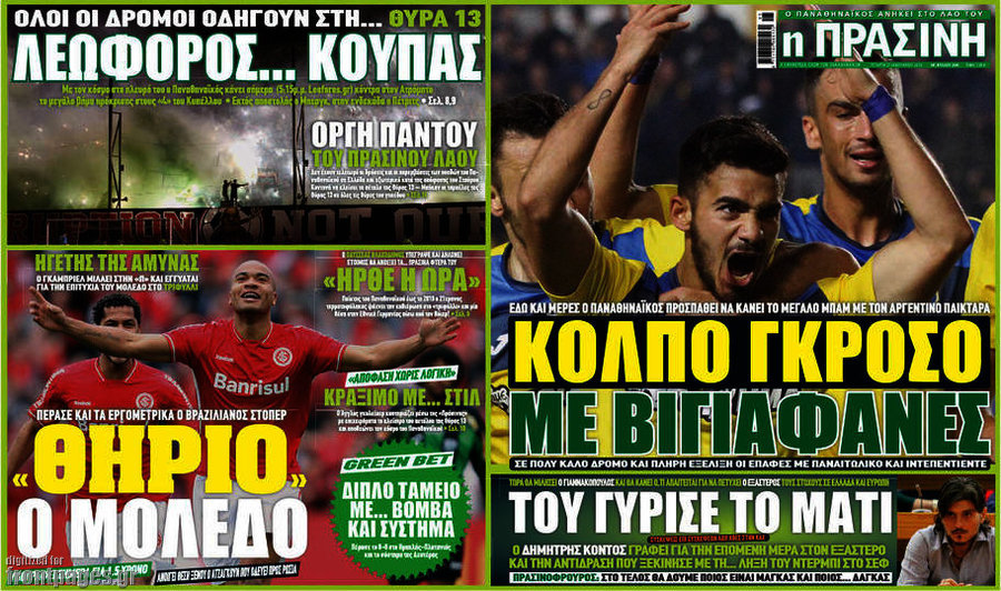 Η Πράσινη