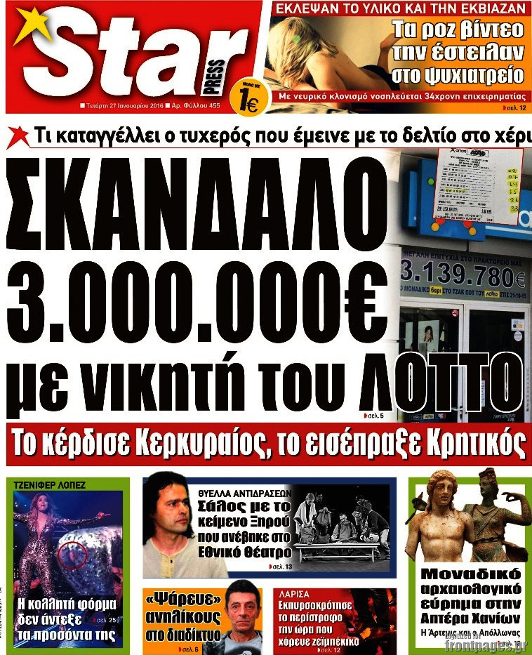 Star press