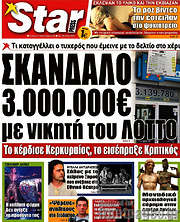 /Star press