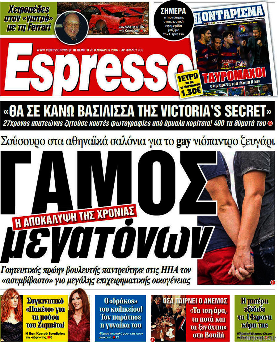 Espresso