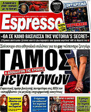/Espresso