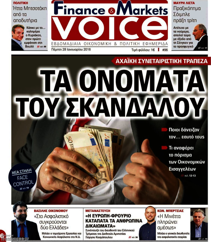 One Voice