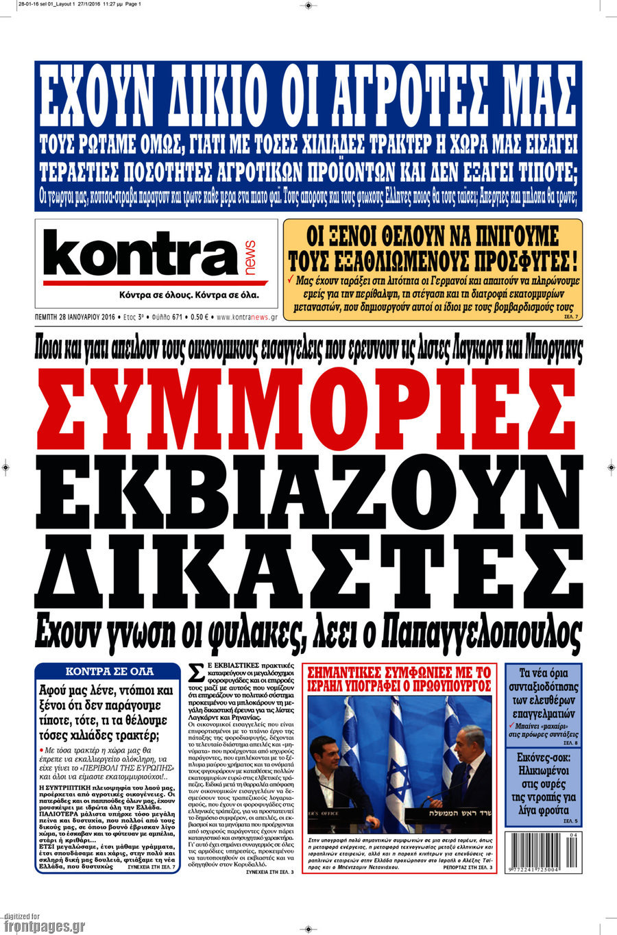 Kontra News