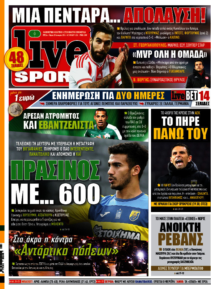 Live Sport