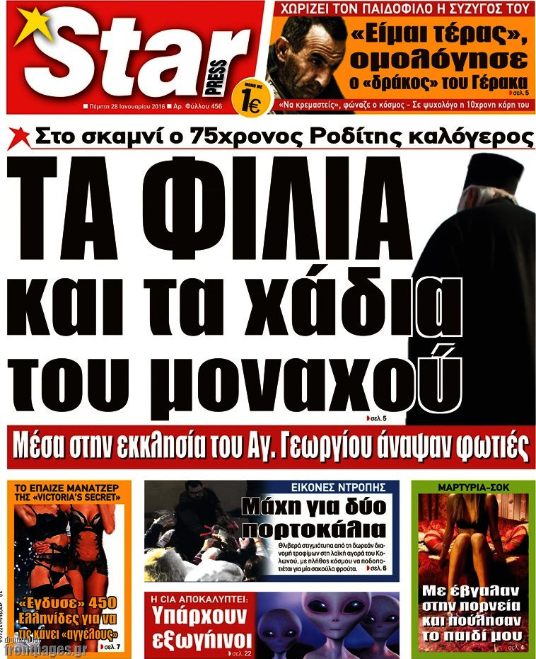 Star press
