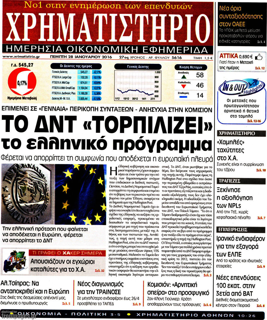 Χρηματιστήριο