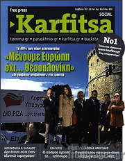 /Karfitsa