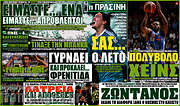 /Η Πράσινη