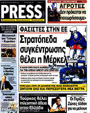/Press Time