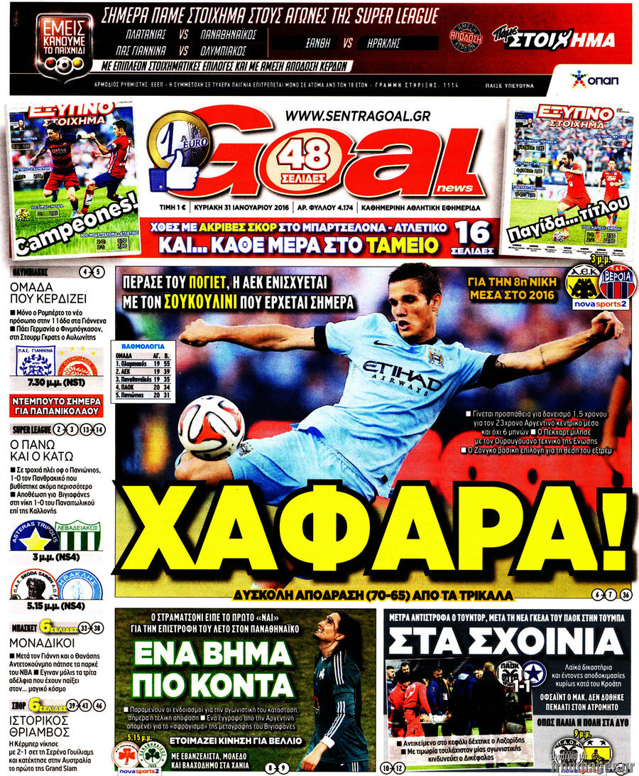 Goal News
