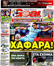 /Goal News