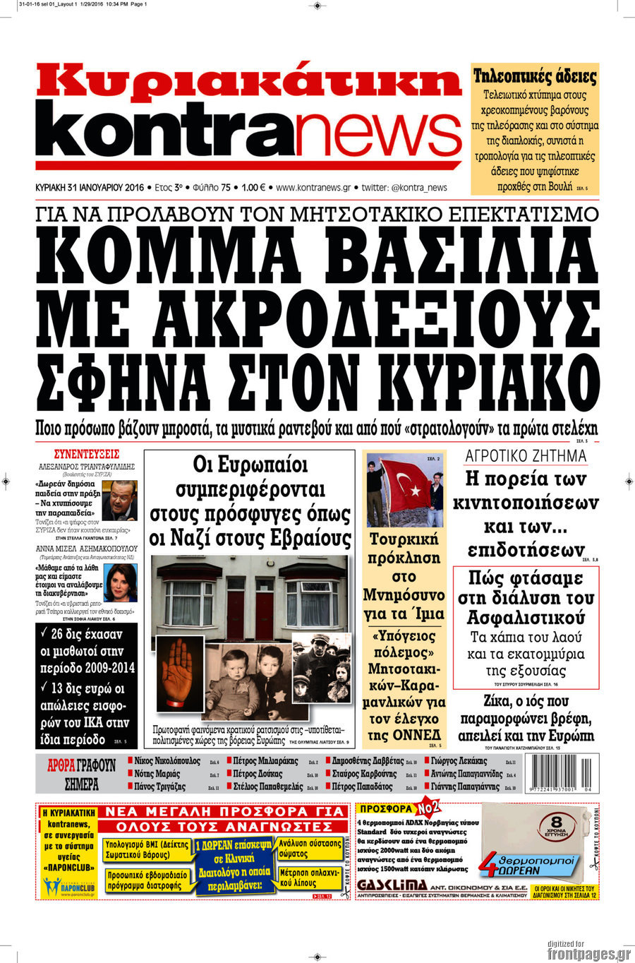 Kontra News