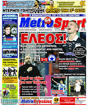 /MetroSport