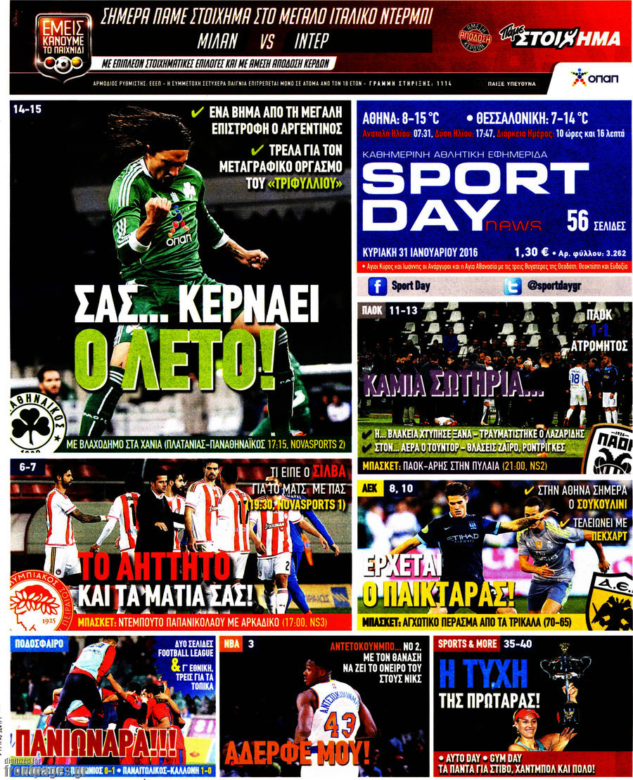 Sport Day