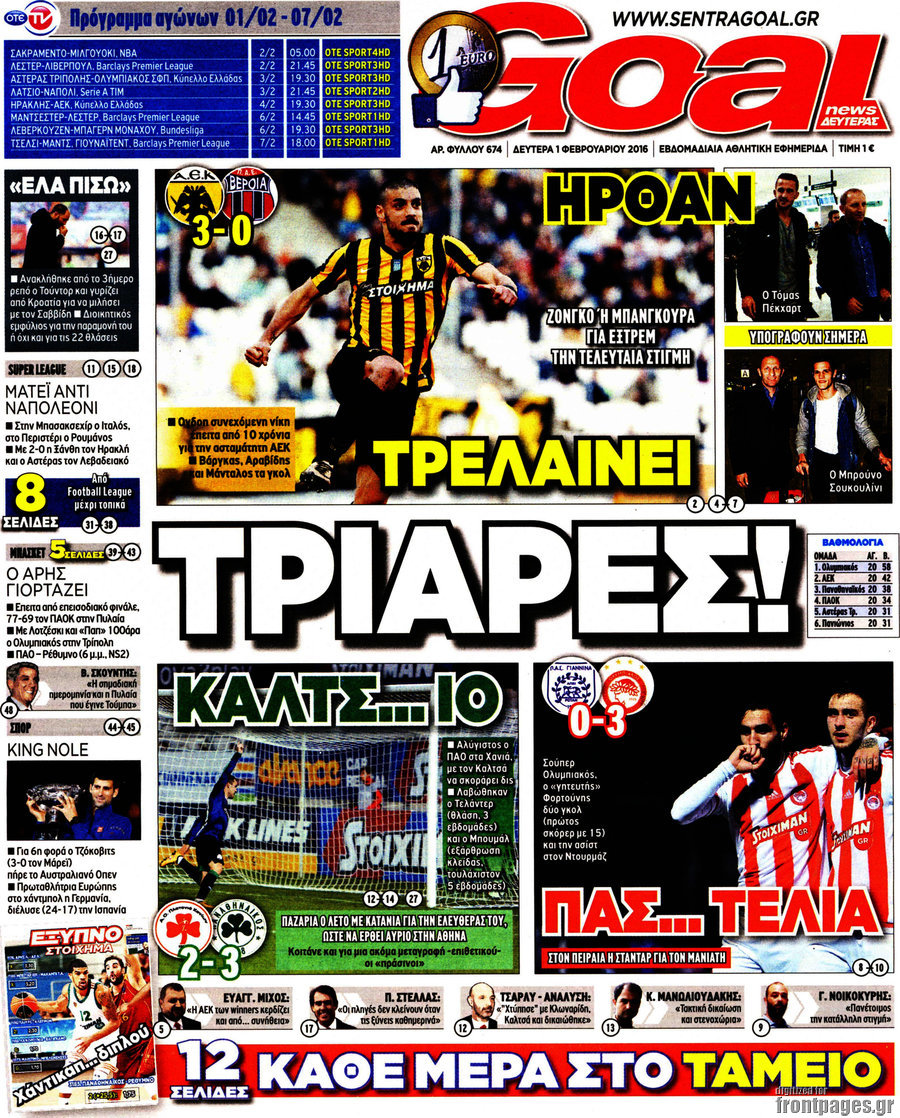 Goal News