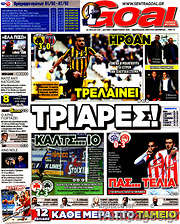 /Goal News