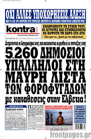 /Kontra News